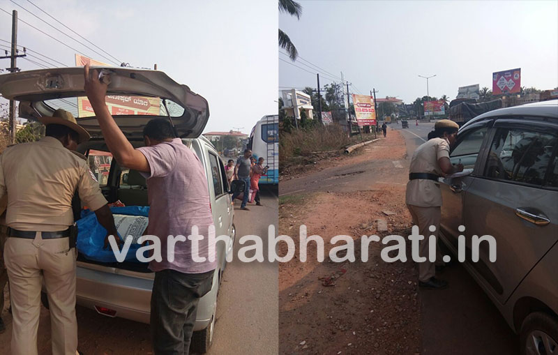 ಮಂಗಳೂರು: ಚುನಾವಣೆ ಹಿನ್ನೆಲೆ- ತೀವ್ರಗೊಂಡ ವಾಹನ ತಪಾಸಣೆ